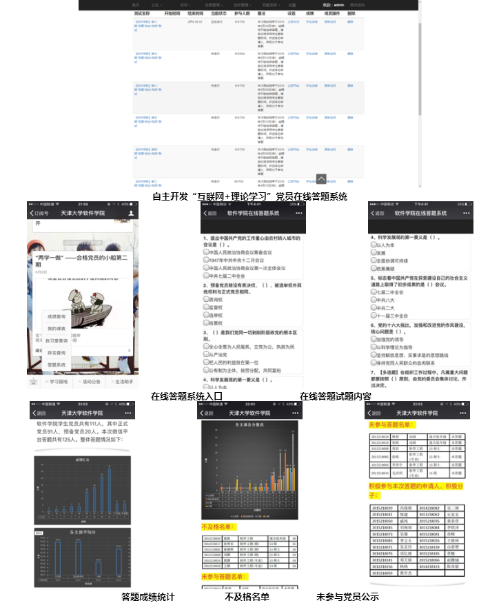 腾博会官网·专业效劳,诚信为本